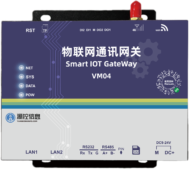 VM系列 vm04